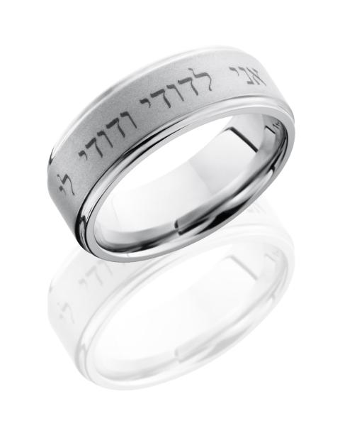 Cobalt Chrome 8mm Flat Band with Grooved Edges and Hebrew Letters